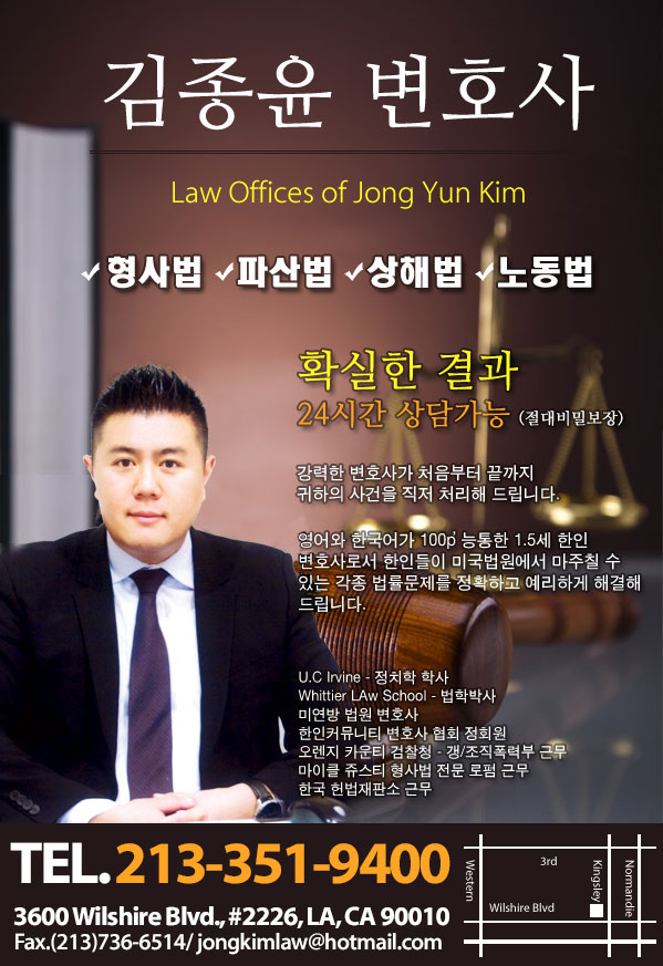 파산법 변호사