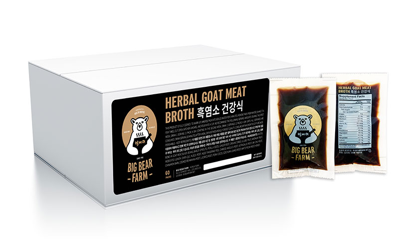 흑염소 건강식