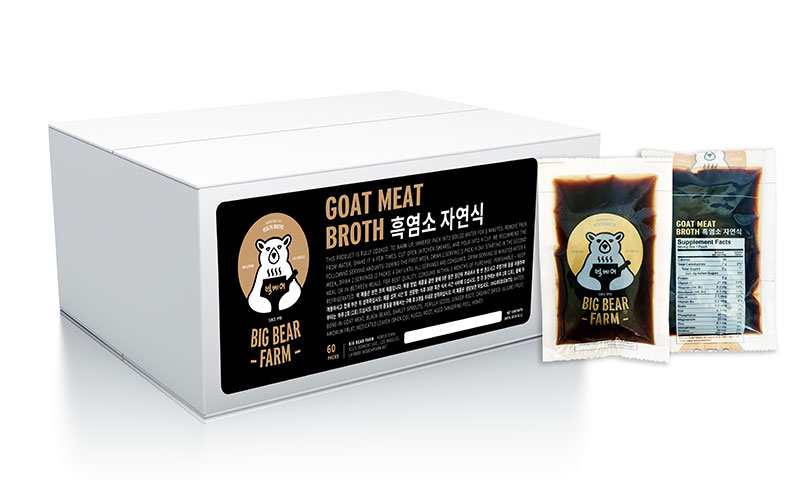 흑염소 자연식