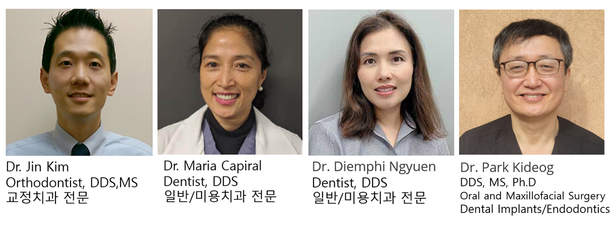 얼바인 치과, 김건중 치과