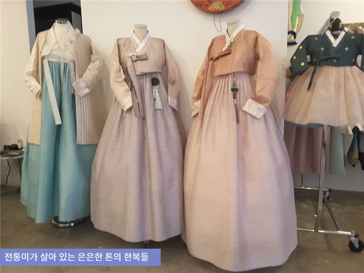 전통미가 살아 있는 은은한 톤의 한복들 미희한복