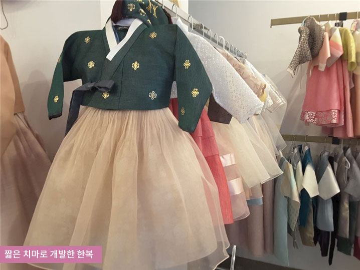 짧은 치마로 개발한 한복 미희한복